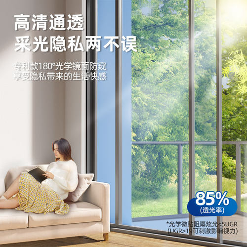 反光隔热膜玻璃防晒遮光银色镜面窗户透光不透明单向透视防窥贴纸 - 图2