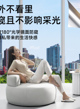 专利单向透视防窥膜防走光隐私膜