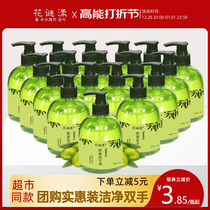 Olive Bacteriostatic Hand Sanitizer 500mlx20 Bottle Press Mount Wholesale Elimination Foam Dew Clear Aroma Household Students Except