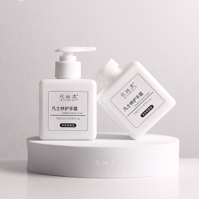 花谜漾凡士林洋甘菊护手霜30ml*3