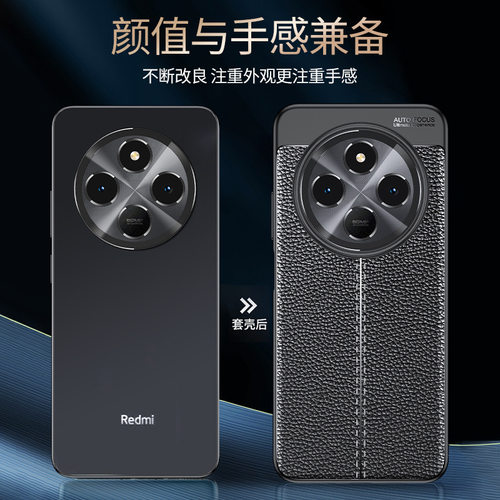 红米14R手机壳redmi14r保护套ml14r防摔m114r全包边红米14c潮男女十四r防滑散热防指纹2411DRN47C海外版适用 - 图2