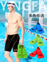 Official Flagship Store English Hair Short Footed Webbed Free Diving Adults Swimming Children Training Professional Floating Diving Frog Shoes Free