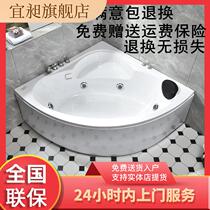 Acrylic insulation deepening independent type triangular sector adult surfing massage thermostatic heating double bath