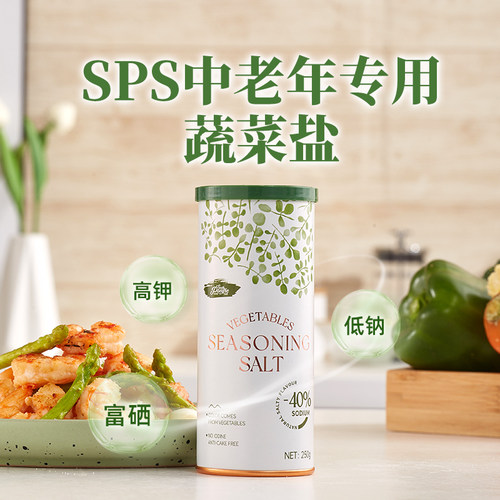 SPS进口低钠盐富硒高钾无碘食用盐中老年专用不加抗结剂250g - 图0
