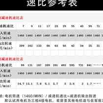 Planetary cycloidal needle wheel reducer gear gearbox vertical H horizontal belt motor BWDXWD three-phase