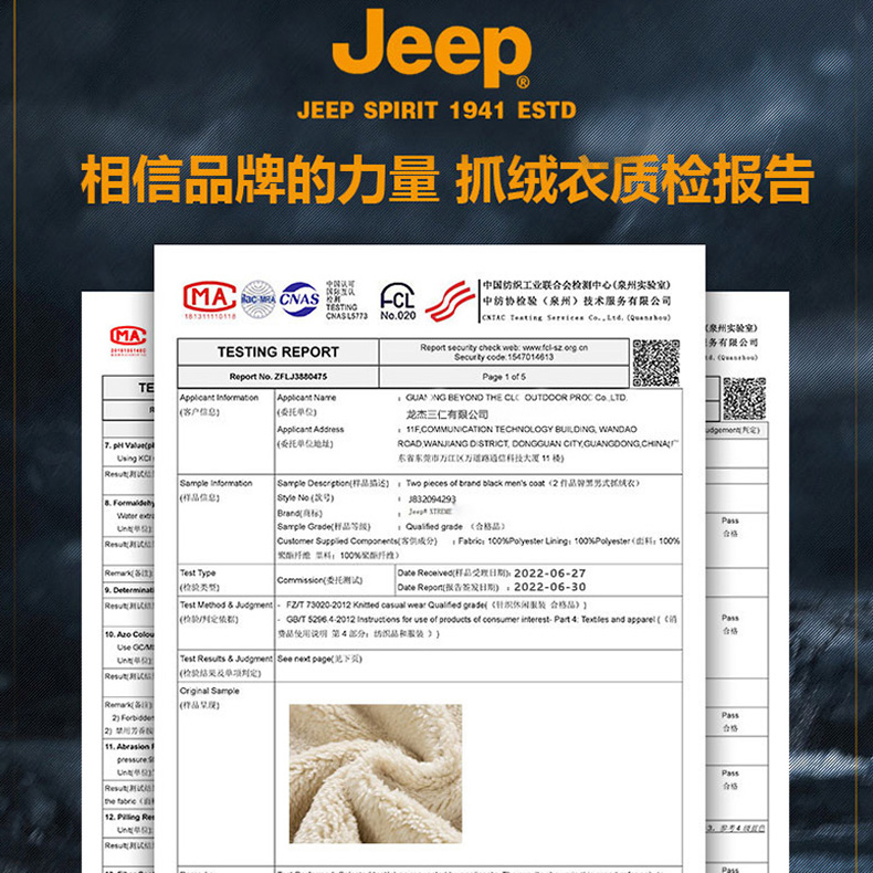 羊羔绒JEEP吉普夹克男中老年秋冬新款立领爸爸装休闲大码开衫外套