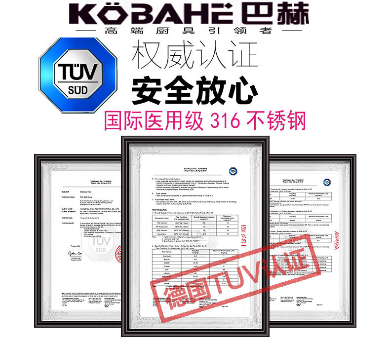 德国巴赫抗菌蜂窝316不锈钢不粘锅炒锅家用无涂层大勺炒菜锅健康