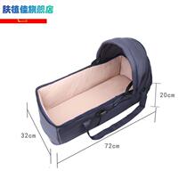 Baby Lift Basket On-board Sleeping Basket Bed Handheld Portable Out of Lying Baby Discharge Newborn Safe Cradle Bed