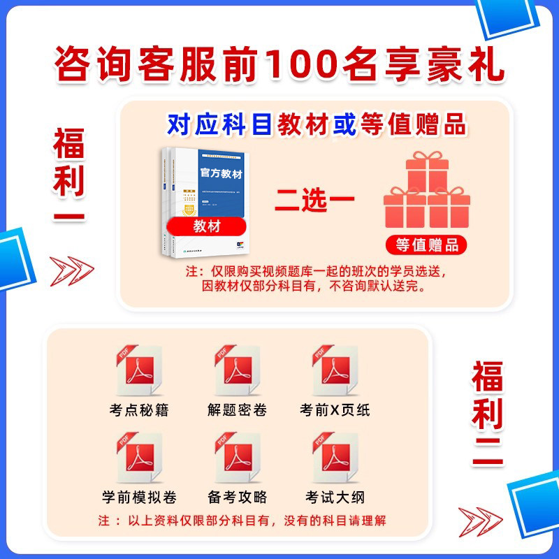 2026阿虎医考主治医师内科外科儿科全科中医中级考试视频网课2025,淘宝优惠券,粉丝福利购,淘宝优惠卷