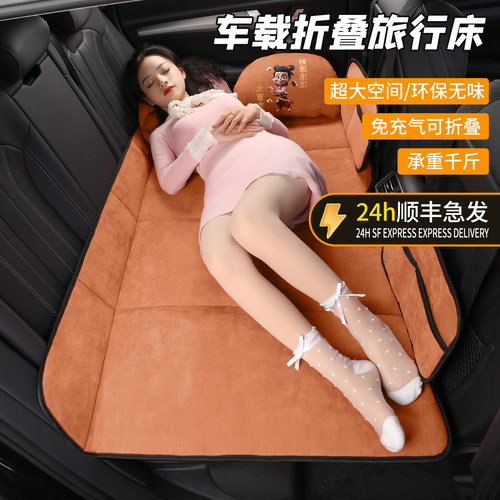 汽车后排睡垫填平后座车载折叠床垫车上用床旅途睡觉神器四季通用 - 图1