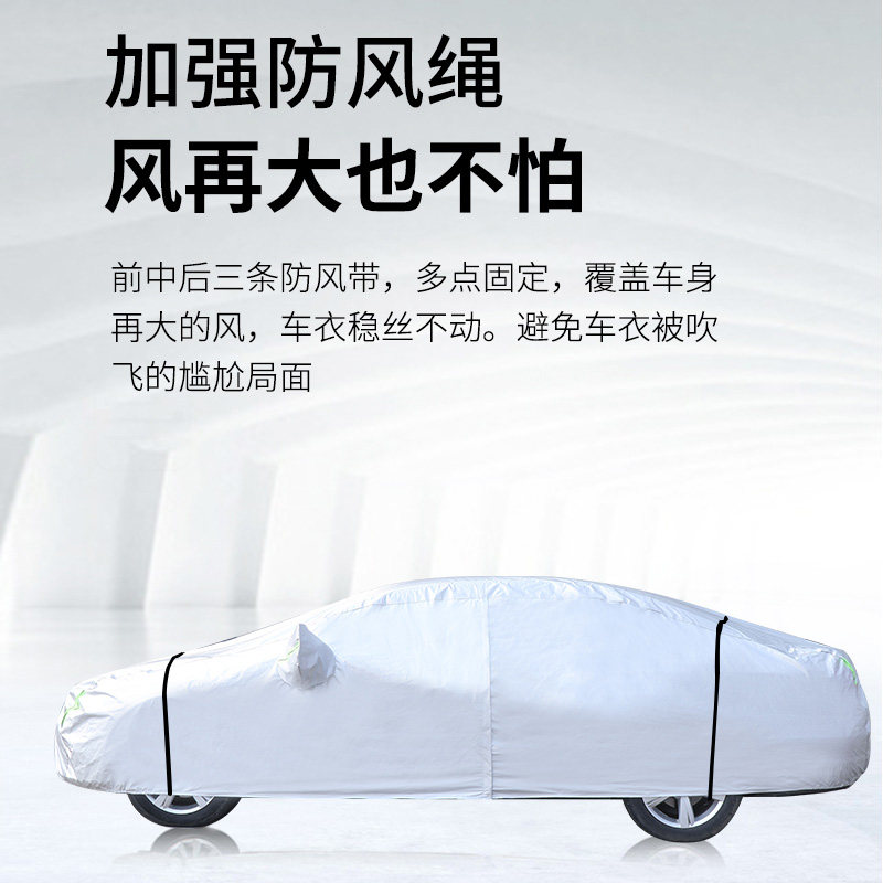 捷豹XFL汽车顶遮阳前档遮阳伞智能移动车棚车顶雨棚全车遮阳车罩,淘宝优惠券,粉丝福利购,淘宝优惠卷