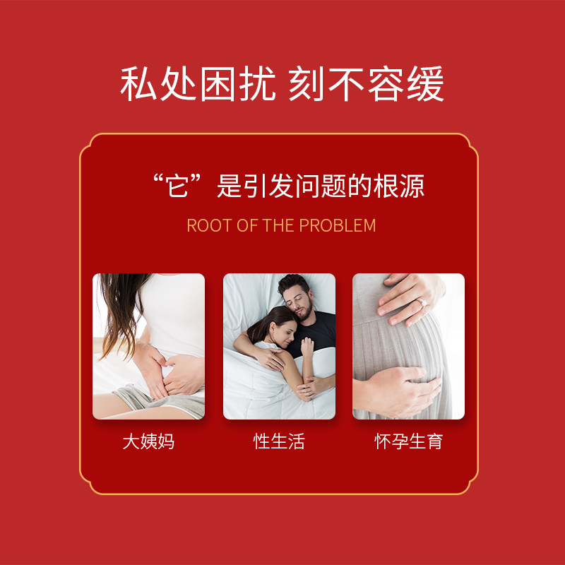 北京同仁堂正品 都顺医疗器械私处护理（器械）