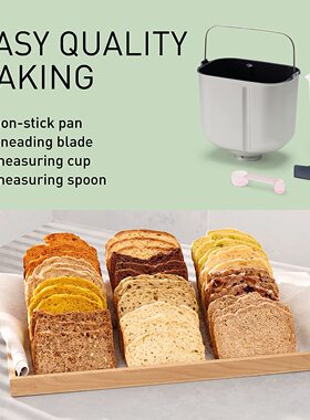 英国代购Panasonic SD-B2510 Breadmaker 自动面包机带无麸质程序