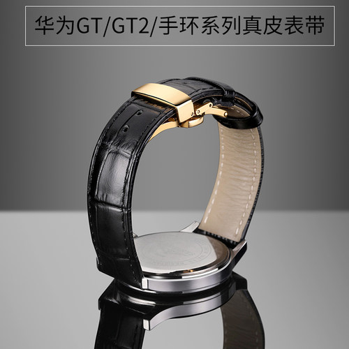 头层小牛皮表带男女真皮手表带 通用款式适用华为GT/GT2Pro手表带watch3智能荣耀magic 天梭 天王 卡西欧表带 - 图0