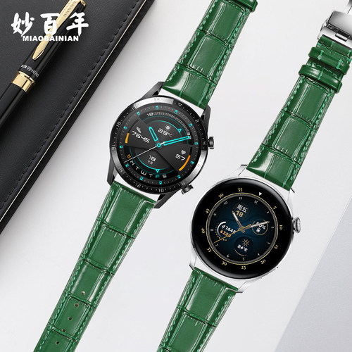 绿色手表带真皮男女蝴蝶扣配件适用华为watch3 gt2/3 Pro荣耀 手环B3B5B6 西铁城精工天王天梭卡西欧皮表带22 - 图0