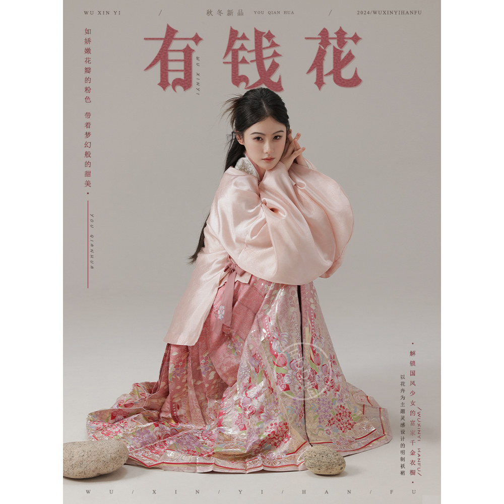 吾心宜[有钱花]原创明制绣花薄绒对穿交织金仿妆花马面裙汉服日常,淘宝优惠券,粉丝福利购,淘宝优惠卷