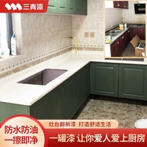 Kitchen Countertops Renovation Renovation Marble Tile Hearth Change Color Special Paint High Temperature Resistant Waterproof Oil Stain Resistant Paint