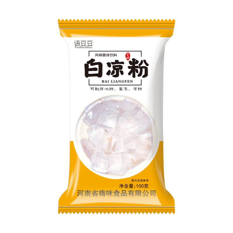 白凉粉100g/袋装家用自制简单儿童可食用夏季摆摊果冻清爽布丁粉 - 图3