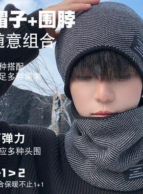 冬季保暖青少年骑行高中生男生骑车中学生男孩初中生帽子围脖套装