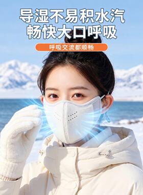 2026新款冬季澳绒户外滑雪面罩女士保暖防寒速暖白色口罩防寒装备