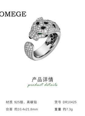 BAOGEME925银镀金戒指高碳钻卡家猎豹木佐绿时尚百搭首饰女生戒指