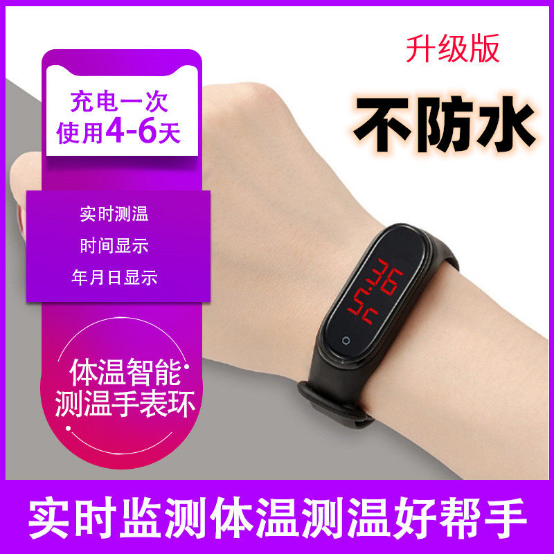 led椭圆形儿童男中小学生时尚潮流 sixgrace国产腕表