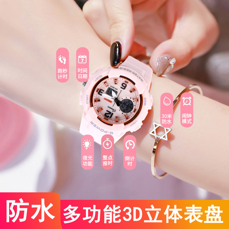 新款运动初中学生儿童男士电子表 sixgrace国产腕表