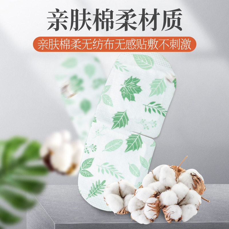 南京同仁堂艾草蒸汽眼罩恒温发热缓解眼男女干涩黑眼圈护眼贴疲劳,淘宝优惠券,粉丝福利购,淘宝优惠卷