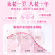 ປັກກິ່ງ Tong Ren Tang Soy Isoflavone ແຄບຊູນອ່ອນ