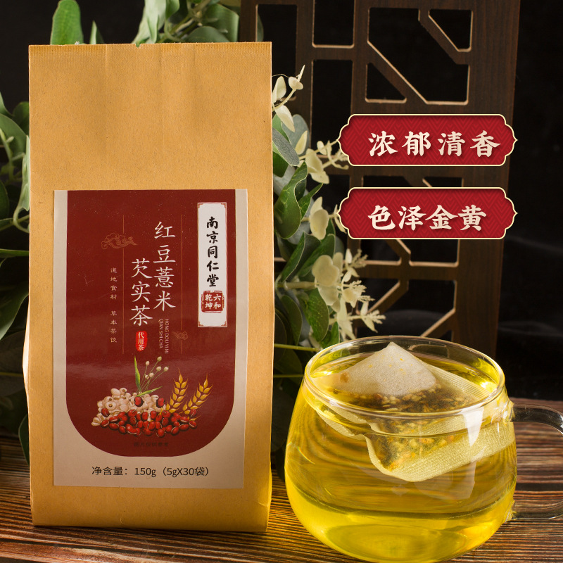 南京同仁堂红豆薏米茶芡实养身茶去湿排气毒茶官方旗舰店官网正品-图2