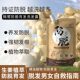Nanjing Tongrentang ຕ້ານການສູນເສຍຜົມ shampoo ຢາສະຫມຸນໄພຈີນ