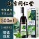ສີຍ້ອມຜົມ Nanjing Tongrentang ຫນຶ່ງຫວີສີດໍາ