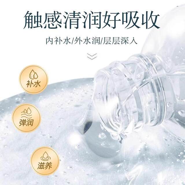 Ziko Levi E Skin Care Glycerin Niacinamide Moisturizing