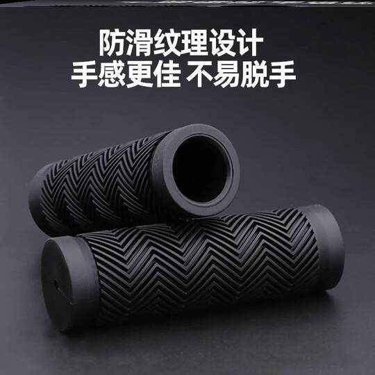 Outdoor variable-speed mountain bike grips, shock-proof accessories, personalized equipment, road bikes, mountain bike rubber grips