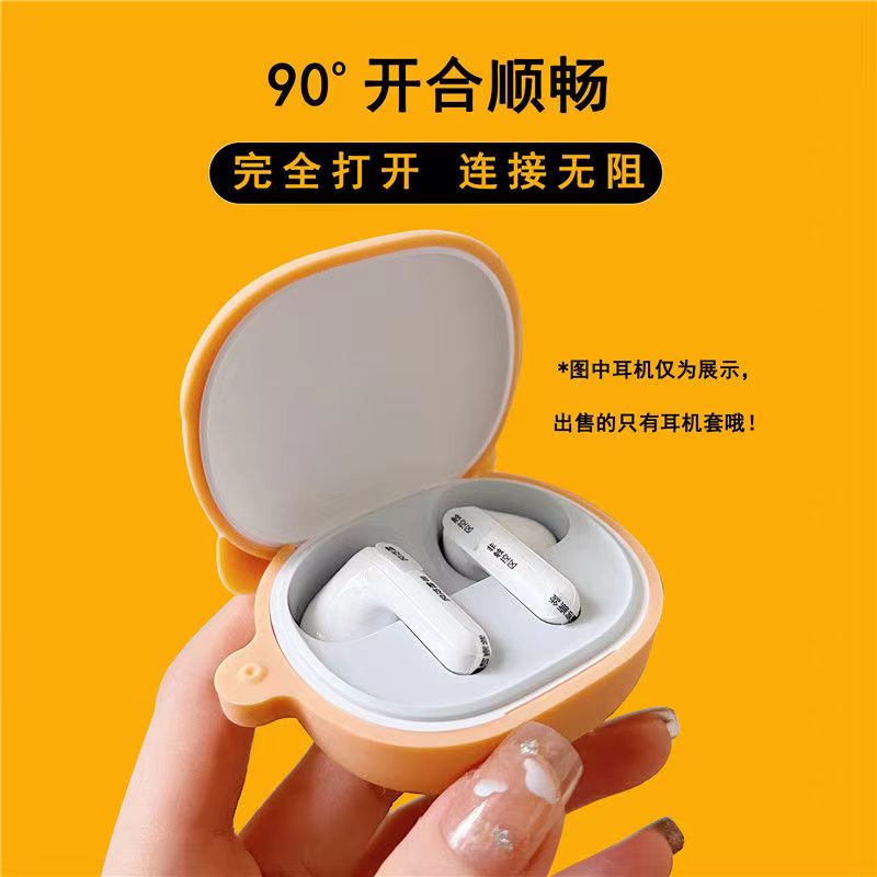 适用于小米air3se保护套小米Air3 SE耳机保护套硅胶软壳Xiaomi 蓝牙耳机套防摔air3se耳机壳可爱卡通男女款 - 图3