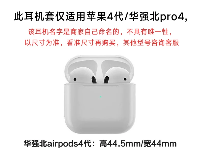 Apple, совместимые наушники, мультяшный милый защитный чехол для iPhone 40 Pro, pro4, pro4, bluetooth, защита от падения