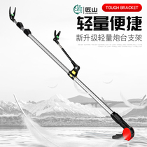 Aluminum Alloy Phishing Bracket Multifunction Fishing Rod Rack Ground Insertion Bench Fishing Rack Rod Support Frame Fish Rod Rod Rod Holder