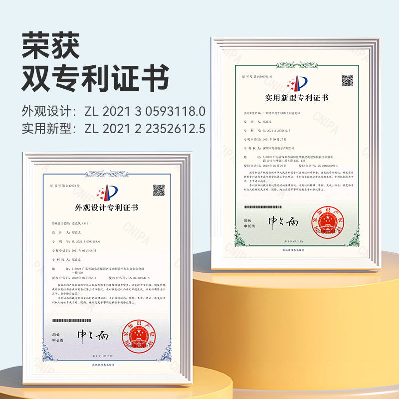 yamai突音老师口罩讲课小型麦克风 卓创数码麦克风/话筒