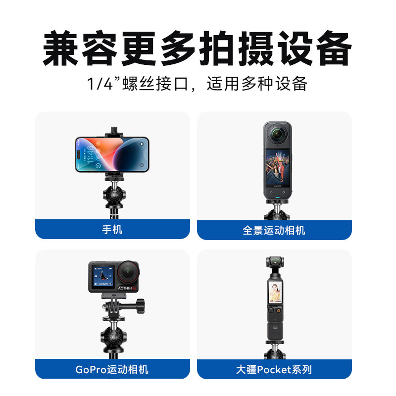 折叠屏手机支架适用OPPO Find N5/N3平板电脑延长杆拍照落地自拍杆