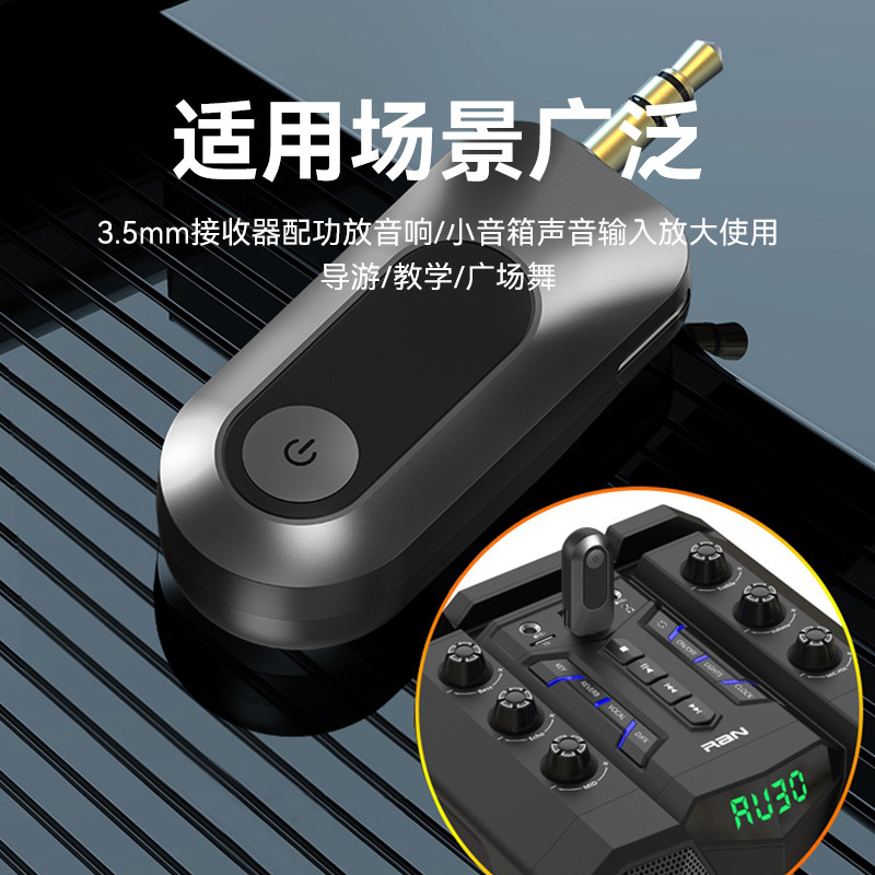  卓创数码麦克风/话筒