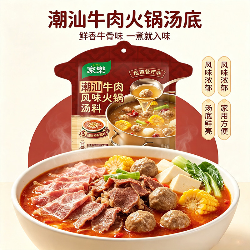 图 4