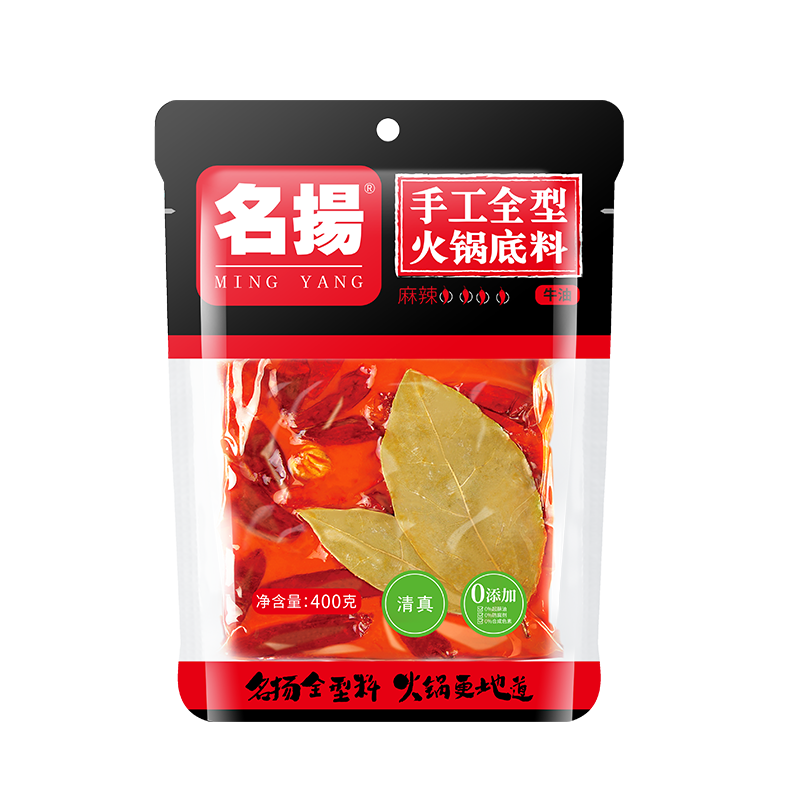 名扬火锅底料一人份小包装调料牛油麻辣特辣手工正宗川味四川重庆 - 图3