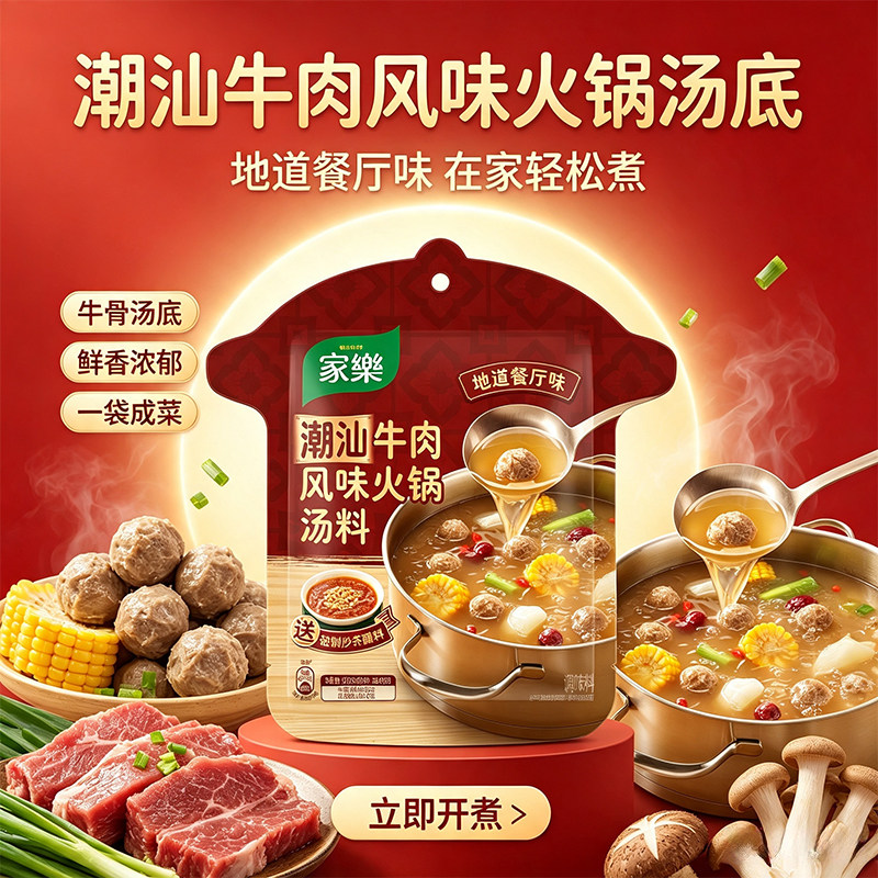 图 3