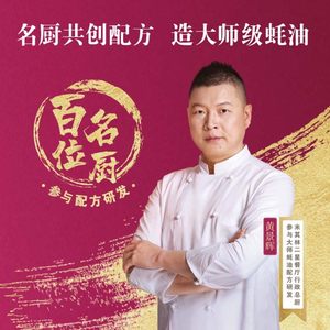 亨氏味事达大师蚝油挤挤装550g鲜味蚝汁蚝味炒菜提鲜增味烹饪调料