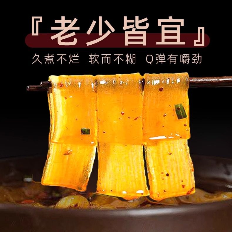 【清货】草原红太阳火锅川粉240g家用袋装粉丝薯粉条火锅宽粉苕皮,淘宝优惠券,粉丝福利购,淘宝优惠卷