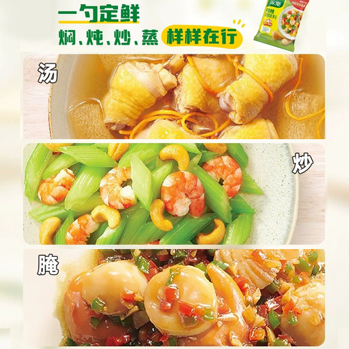 家乐鸡精调味料100g/400g代替味精炒菜煲汤提鲜鸡粉鲜高汤调味品 - 图0