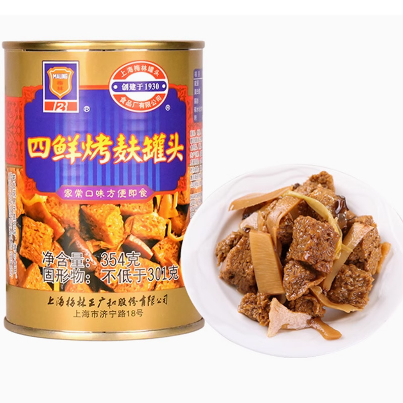 上海梅林四鲜烤麸罐头354g面筋烤麸即食蔬菜罐头熟食品特产下饭菜 - 图3