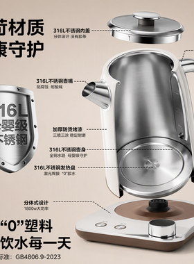 CICERO烧水壶316L不锈钢24H保温