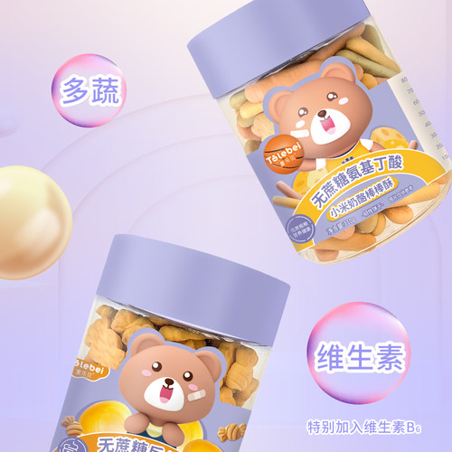 无蔗糖氨基丁酸后生元饼干宝贝形状多样无麸质酥性营养 - 图0