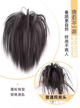 慵懒风高马尾辣妹蓬松丸子头头饰